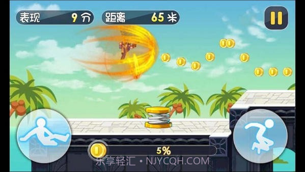 疯狂酷跑之旅截图1 疯狂酷跑之旅截图1