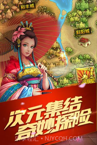 异次元英雄传截图2 异次元英雄传截图2