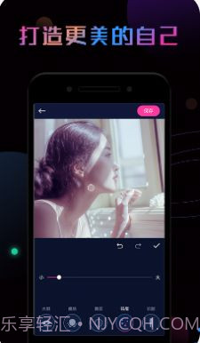 P图秀截图4 P图秀截图4