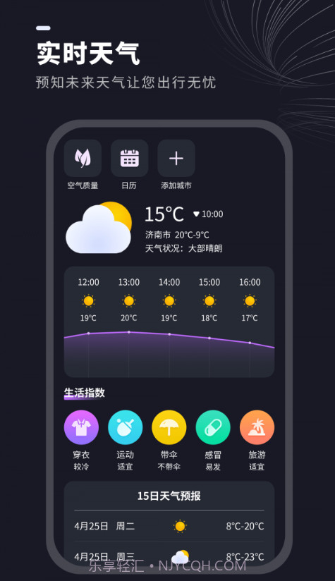 视频水印消除管家截图3