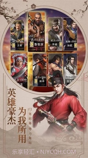 一品包青天截图3 一品包青天截图3