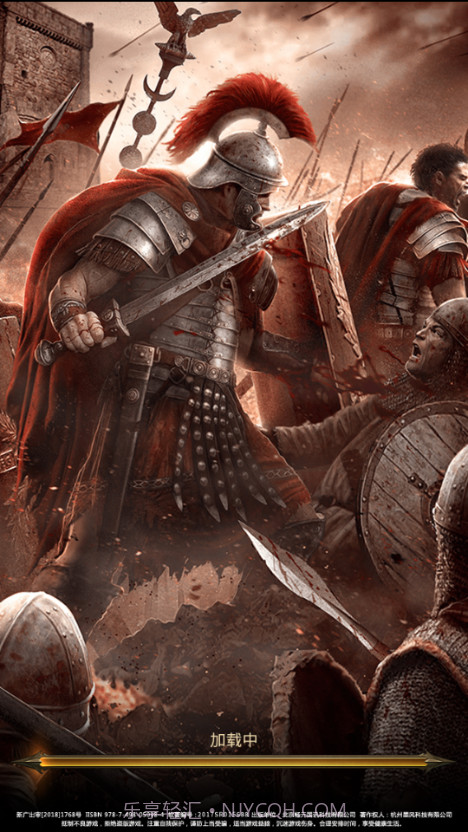 征服者与文明截图3 征服者与文明截图3