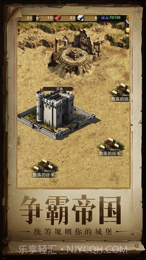 冰川渔场截图2 冰川渔场截图2