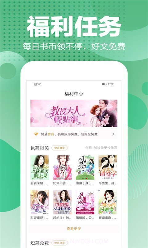 滕文读书截图4 滕文读书截图4