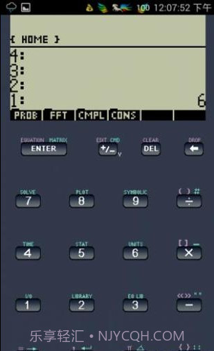 最强科学计算器截图2 最强科学计算器截图2