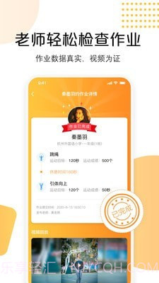 快数截图5 快数截图5