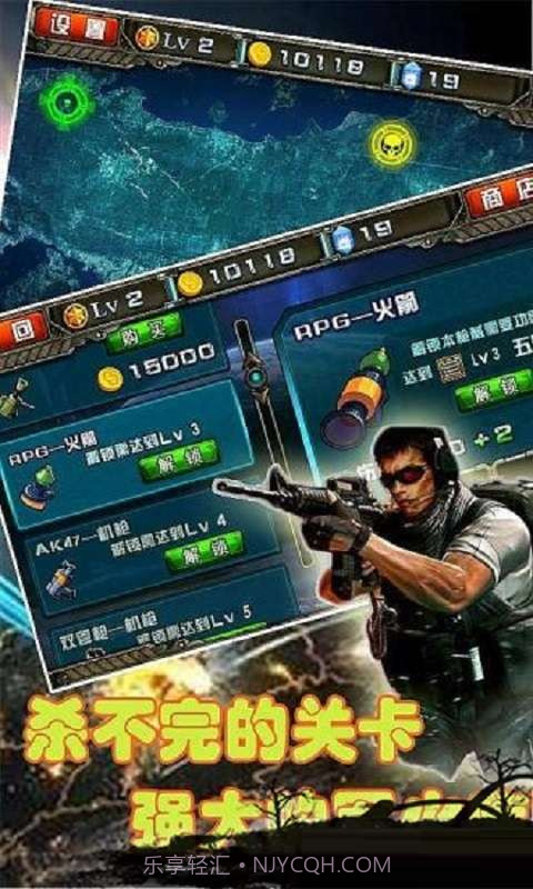 星际A计划截图2 星际A计划截图2