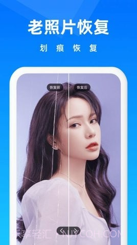 相册恢复大师免费版截图1 相册恢复大师免费版截图1