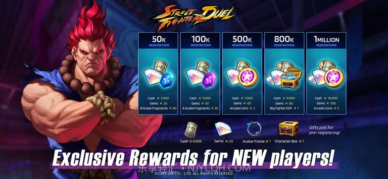 街头霸王决斗国际服截图1 街头霸王决斗国际服截图1