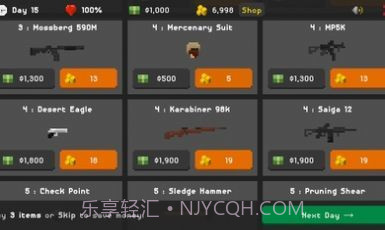 僵尸射击与防御内置菜单截图3 僵尸射击与防御内置菜单截图3