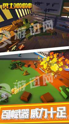 勇士冲冲冲吃鸡堡垒官方版截图1