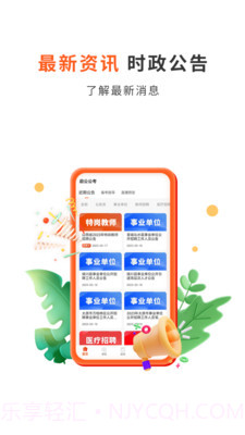 启公公考截图1 启公公考截图1