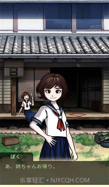 我的暑假截图3 我的暑假截图3