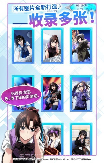 噬血狂袭闹钟截图3 噬血狂袭闹钟截图3