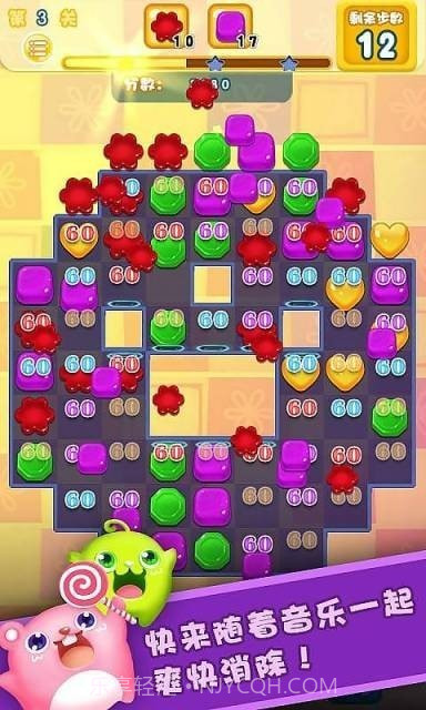 趣味糖果消2021截图4 趣味糖果消2021截图4