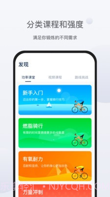 NEXGIM截图4 NEXGIM截图4