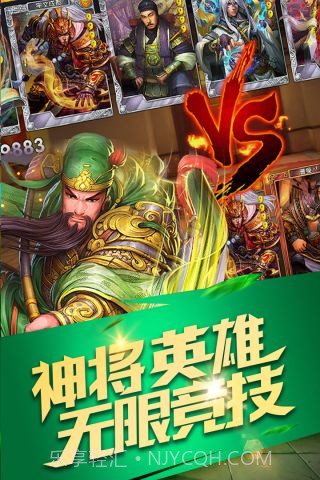 异次元英雄传截图4 异次元英雄传截图4