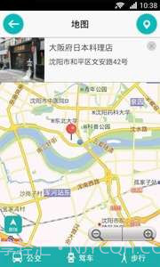 掌上盛宴截图4 掌上盛宴截图4