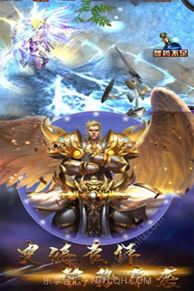 勇者之歌官网截图1 勇者之歌官网截图1