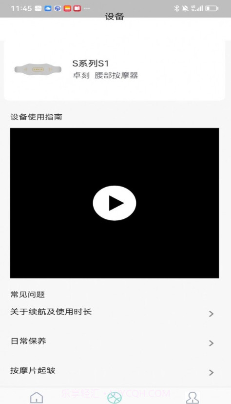 卓刻截图1 卓刻截图1