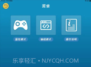 杰星积木截图2 杰星积木截图2