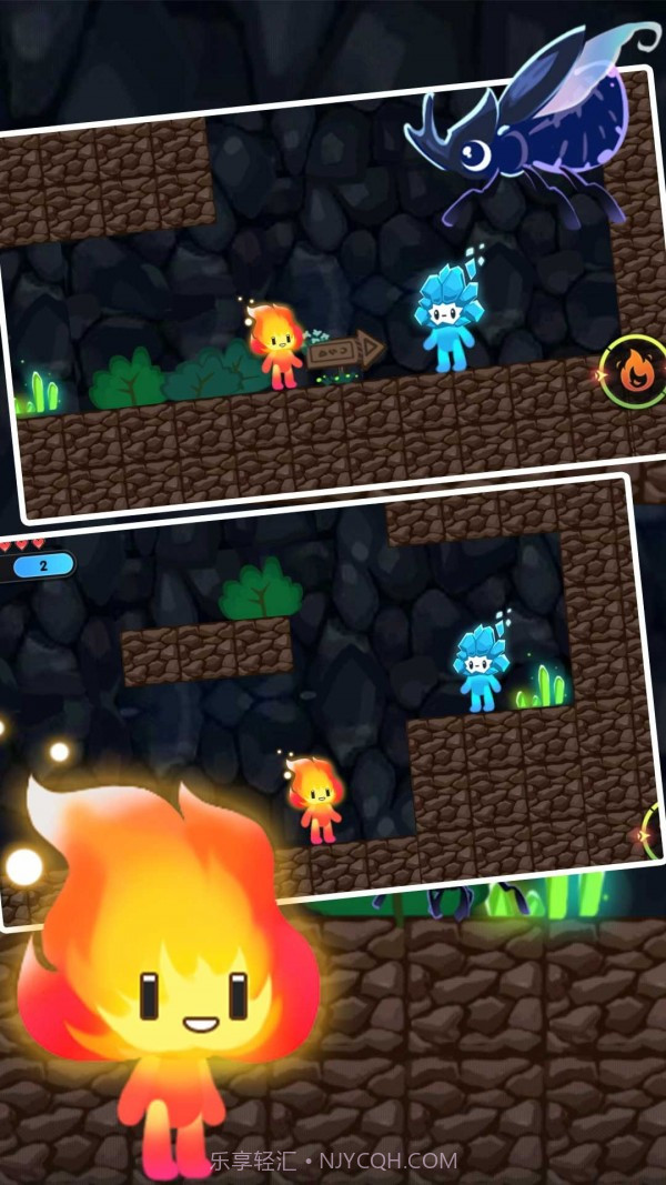 双人冰火球截图3