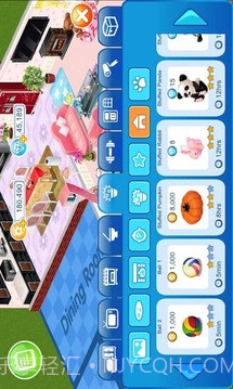 我爱我家MyHome最新版截图3