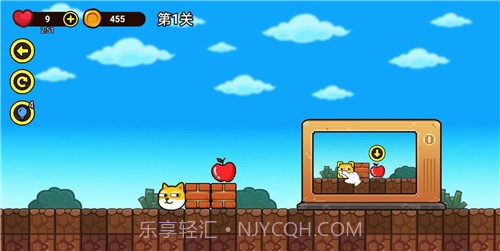 我能过几关截图3