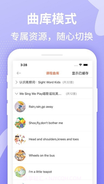 Love School截图2 Love School截图2