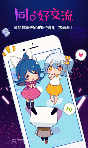 哔哩哔哩直播助手截图1