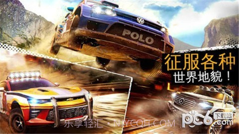 疯狂向前冲截图4 疯狂向前冲截图4