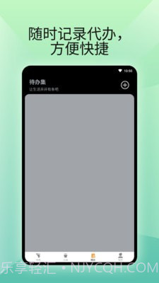 燃卡计步器截图4