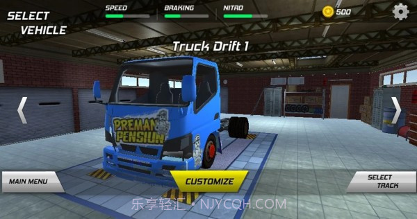 印尼卡车漂移模拟器截图3 印尼卡车漂移模拟器截图3