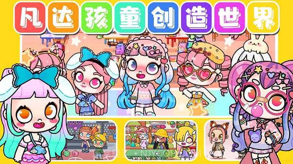 凡达孩童创造世界截图1 凡达孩童创造世界截图1