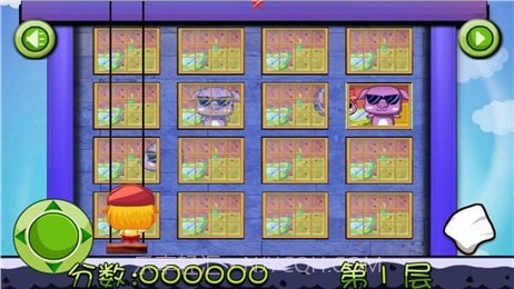 宝贝擦窗户截图3 宝贝擦窗户截图3