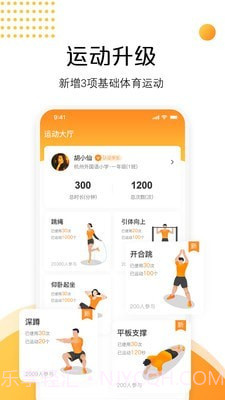 快数截图1 快数截图1