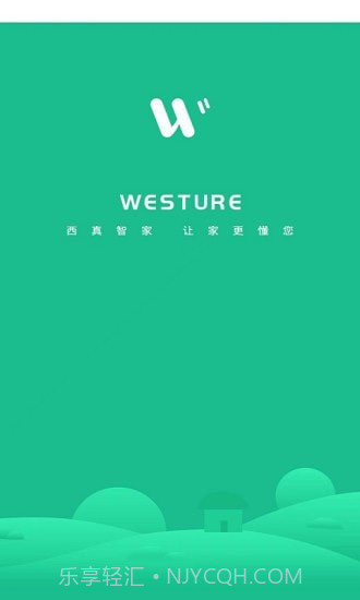 西真智家截图1