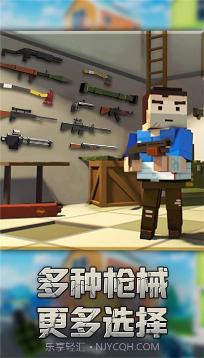 勇士冲冲冲无敌版截图3 勇士冲冲冲无敌版截图3