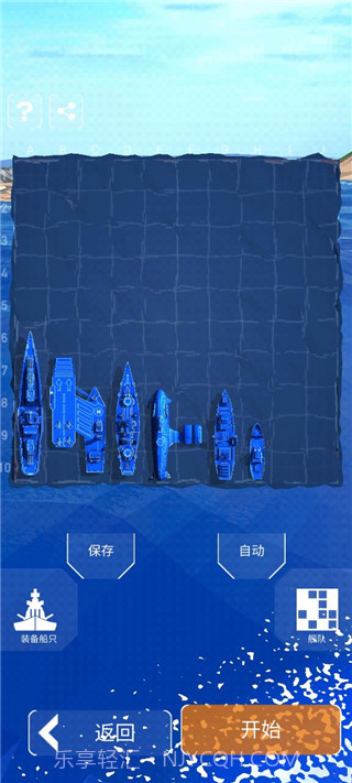 Fleet Battle截图2 Fleet Battle截图2