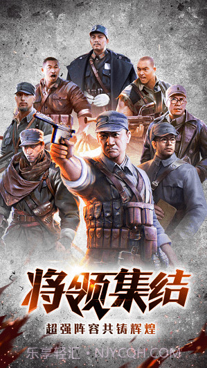 末世大元帅截图1 末世大元帅截图1