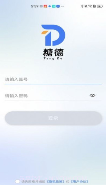 糖德截图4 糖德截图4