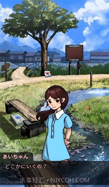 我的暑假截图1 我的暑假截图1