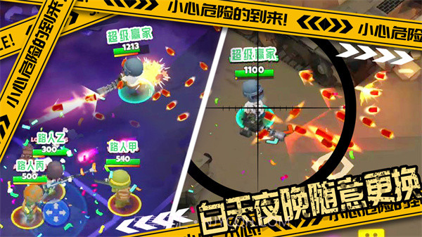 国王世界战争截图2 国王世界战争截图2