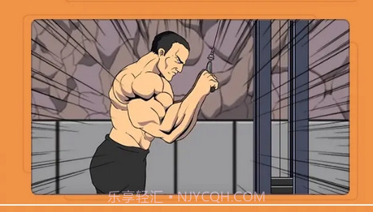 体感健身房截图1 体感健身房截图1