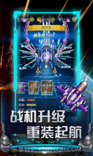 红白机小蜜蜂截图2 红白机小蜜蜂截图2