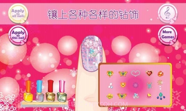 时尚换装美甲公主截图5