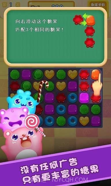 趣味糖果消2021截图3 趣味糖果消2021截图3