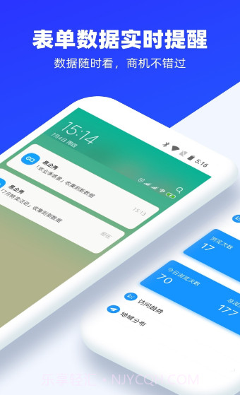 易企秀app截图4 易企秀app截图4