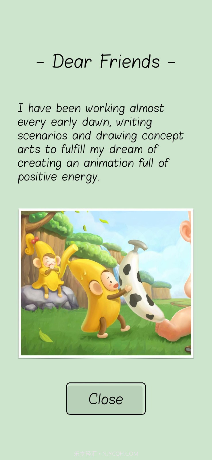 像个恐龙截图1 像个恐龙截图1