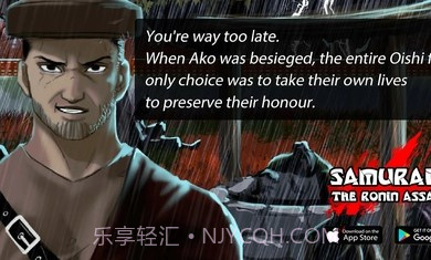 武士浪人刺客截图1 武士浪人刺客截图1